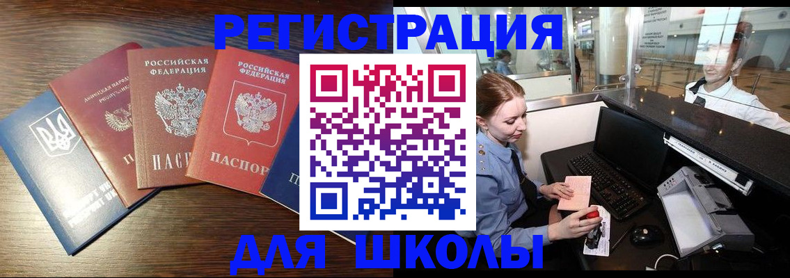 временная регистрация адрес в Костомукше