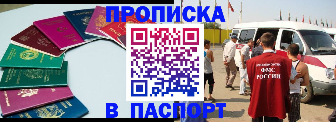 временная регистрация собственник в Костомукше